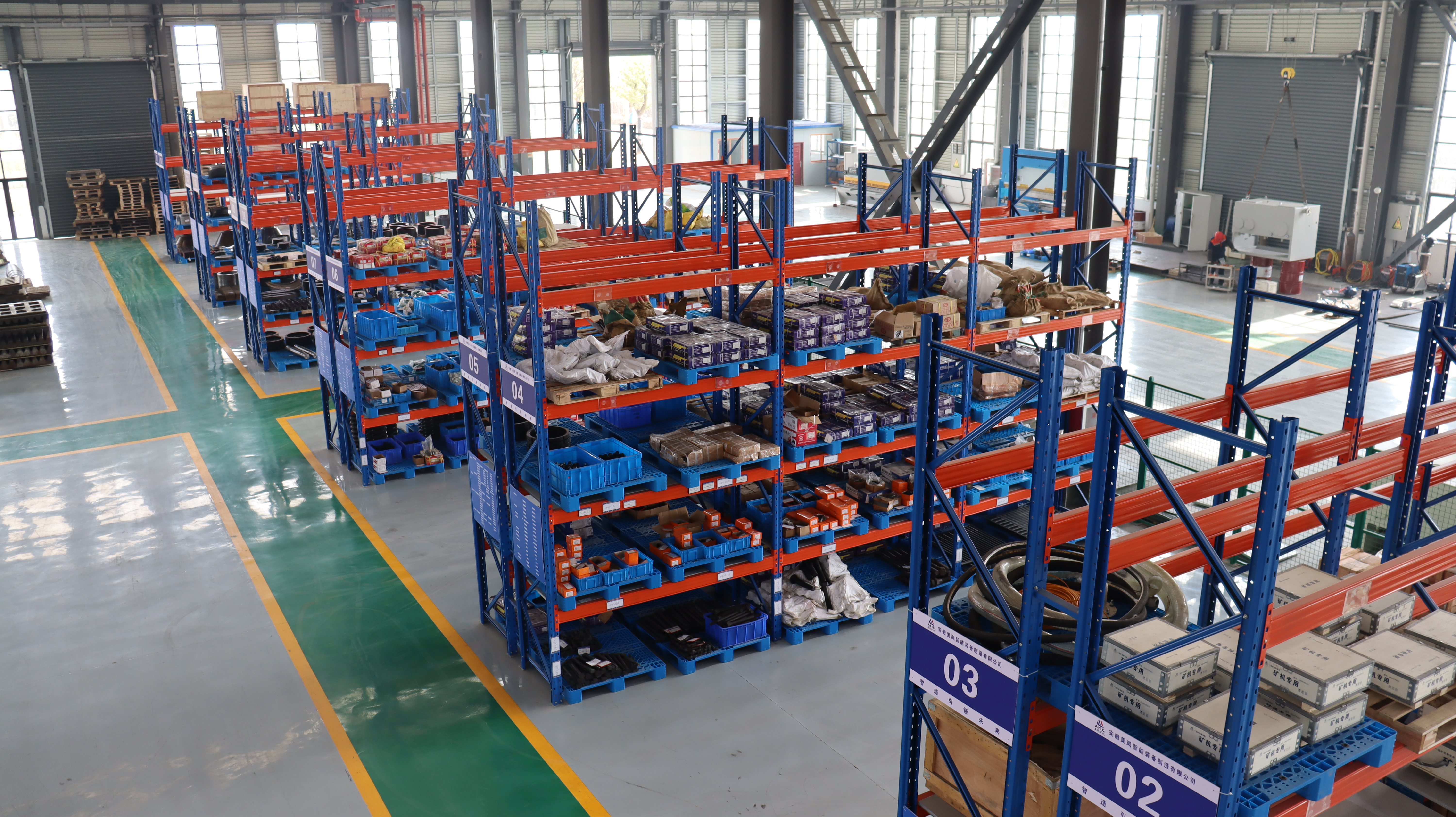 Parts Warehouse